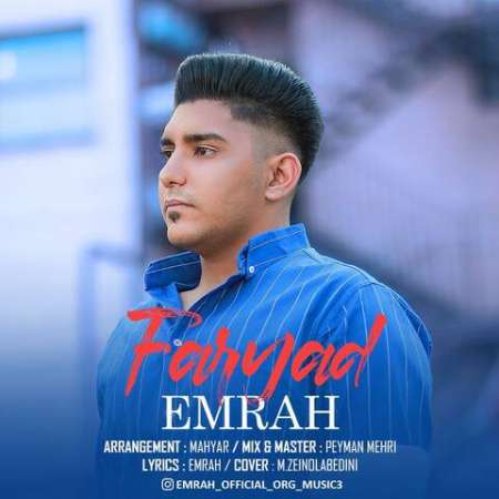 Emrah – Faryad